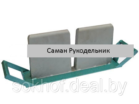 Станок для блоков Саман-Рукодельник - фото 3 - id-p199939851