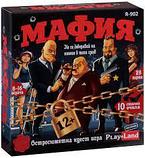 Игра квест "Мафия", фото 2