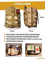 Тактическая водонепроницаемая отрывная аптечка первой помощи с комплектом медикаментов (15 предметов), фото 3