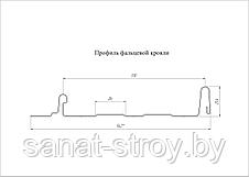 Кликфальц Line Grand Line 0,5 Quarzit lite с пленкой на замках RAL 3005 красное вино RAL 7024 мокрый асфальт, фото 2