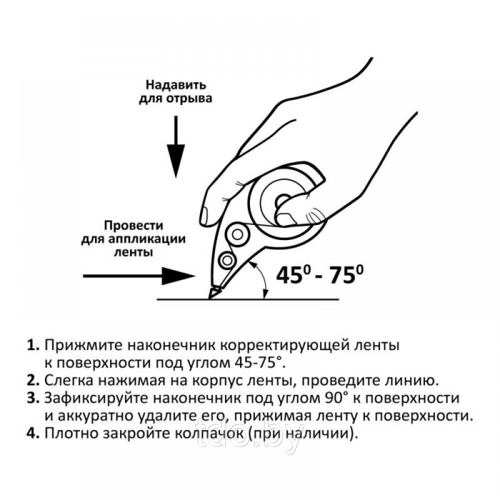 Корректирующая лента Attache Black & White, 5мм*8м - фото 5 - id-p200027891