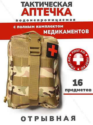 Тактическая водонепроницаемая отрывная аптечка первой помощи с комплектом медикаментов (16 предметов), фото 2