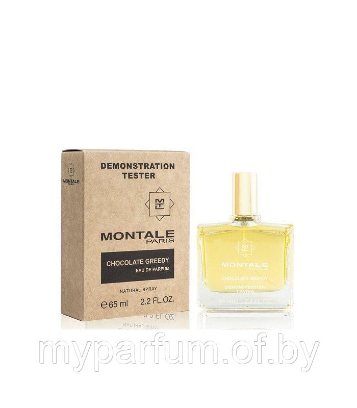 Унисекс парфюмированная вода Montale Chocolate Greedy edp 65ml  (TESTER)