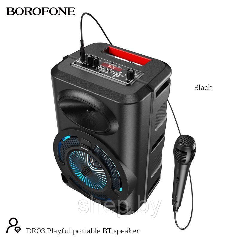Беспроводная колонка Borofone DR03 цвет: черный + микрофон + пульт ДУ   цвет: черный  NEW 2023!!!