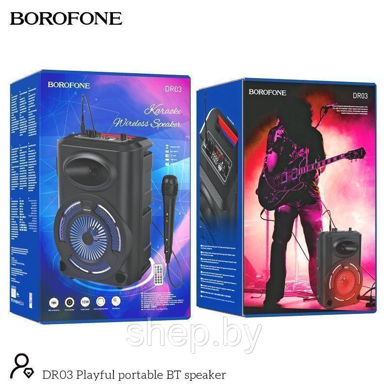 Беспроводная колонка Borofone DR03 цвет: черный + микрофон + пульт ДУ цвет: черный - фото 9 - id-p200062545