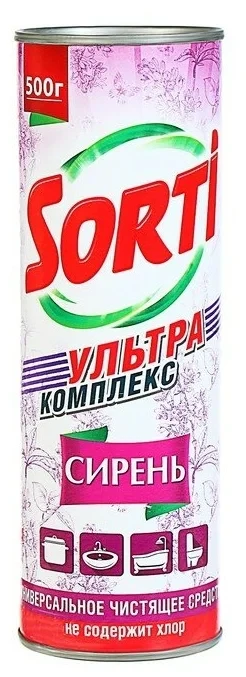 Средство чистящее «Sorti» сирень, 500 г. - фото 1 - id-p200063477