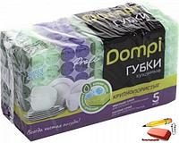 Губки для мытья посуды Dompi Крупнопористые, 95х65х33 см., 5 штук