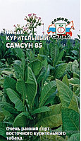 Табак курительный Самсун 85 F1 0,01г (Седек)