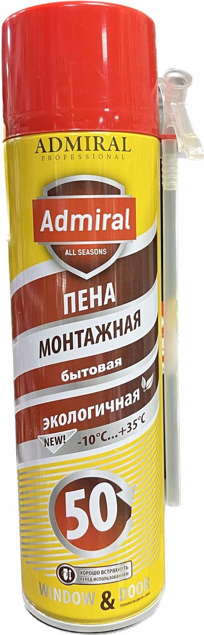 Пена бытовая 50 ADMIRAL всесезонная 550мл