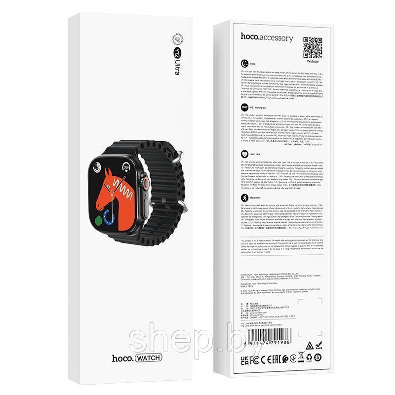 Смарт-часы Hoco Y12 Ultra (Call Version) с беспроводной зарядкой цвет: титановое золото, черный - фото 9 - id-p200084022