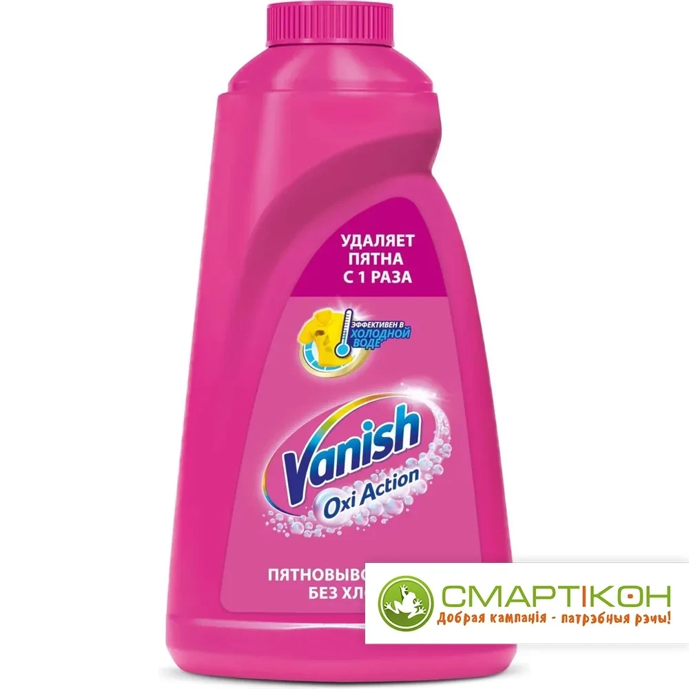 Пятновыводитель для тканей Vanish Oxi Action 1 л