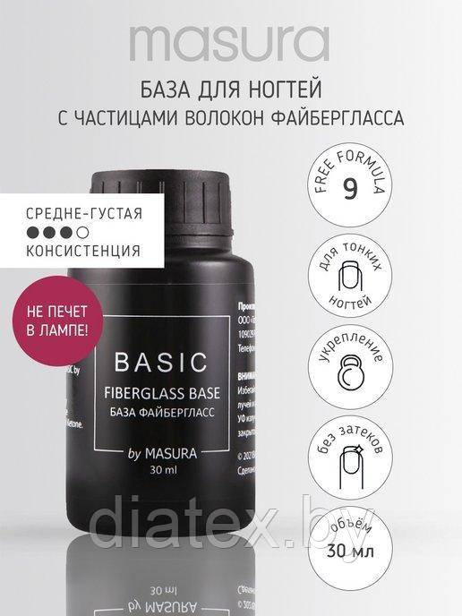 MASURA, BASIC Fiberglass Base - База с частицами волокон файбергласса, 30 мл