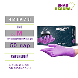 Перчатки нитрил, Benovy, М / сиреневый