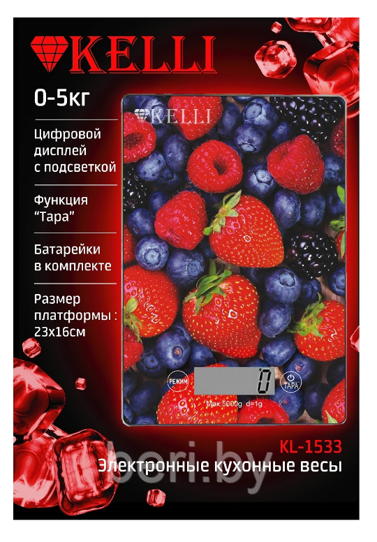 KL-1533 Кухонные электронные весы, Kelli до 5 кг - фото 2 - id-p200096942