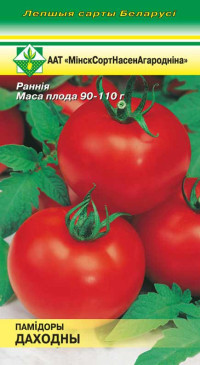 Семена Томат Доходный (20 шт) МССО