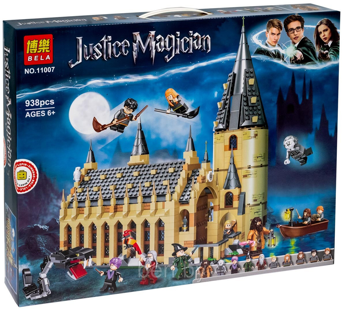 Конструктор 11007 "Гарри Поттер Большой зал Хогвартса", 938 деталей, Bela Justice Magician, аналог Lego 75954 - фото 1 - id-p99926850