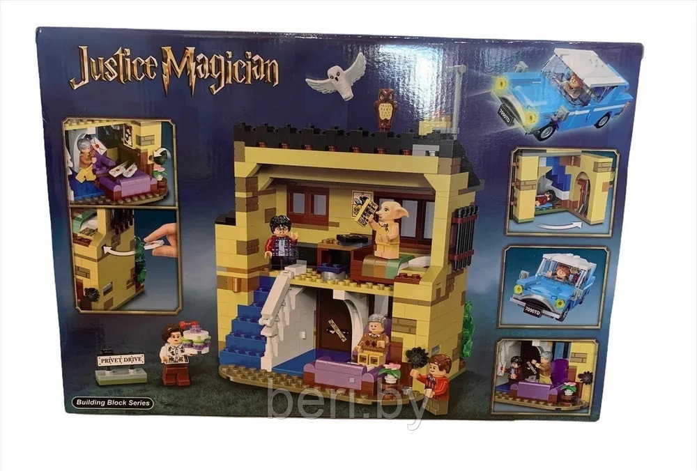 Конструктор 11571 Гарри Поттер Тисовая улица, 825 деталей, Bela Justice Magician, аналог Lego 75968 - фото 3 - id-p200099088