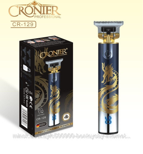 Немецкая триммер-бритва Cronier CR-129 Золотой дракон ОРИГИНАЛ