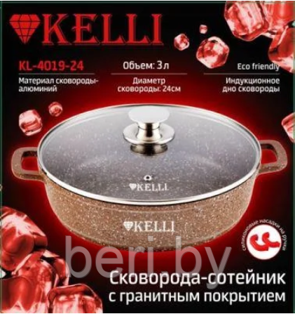 KL-4019-24 Сковорода-сотейник Kelli, с мраморным покрытием, 3 л - фото 2 - id-p200111498