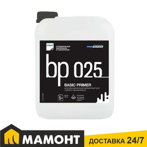 Грунтовка концентрат глубокого проникновения Basic Primer 025, 5 л, фото 2