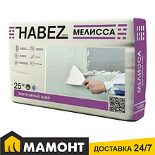 Клей гипсовый для гипсокартона HABEZ МЕЛИССА, 25 кг