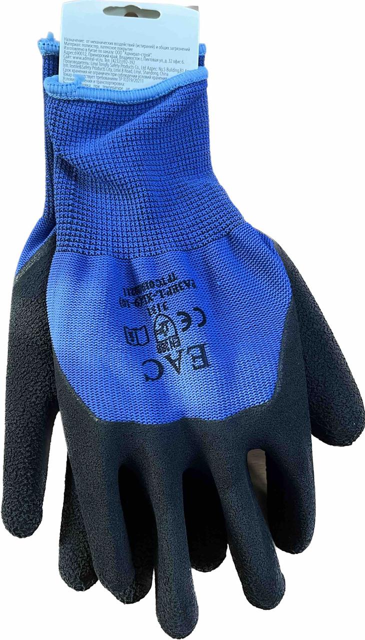 Перчатки синтетические черный облив синие L-XL (9-10 р-р) - фото 2 - id-p200112020