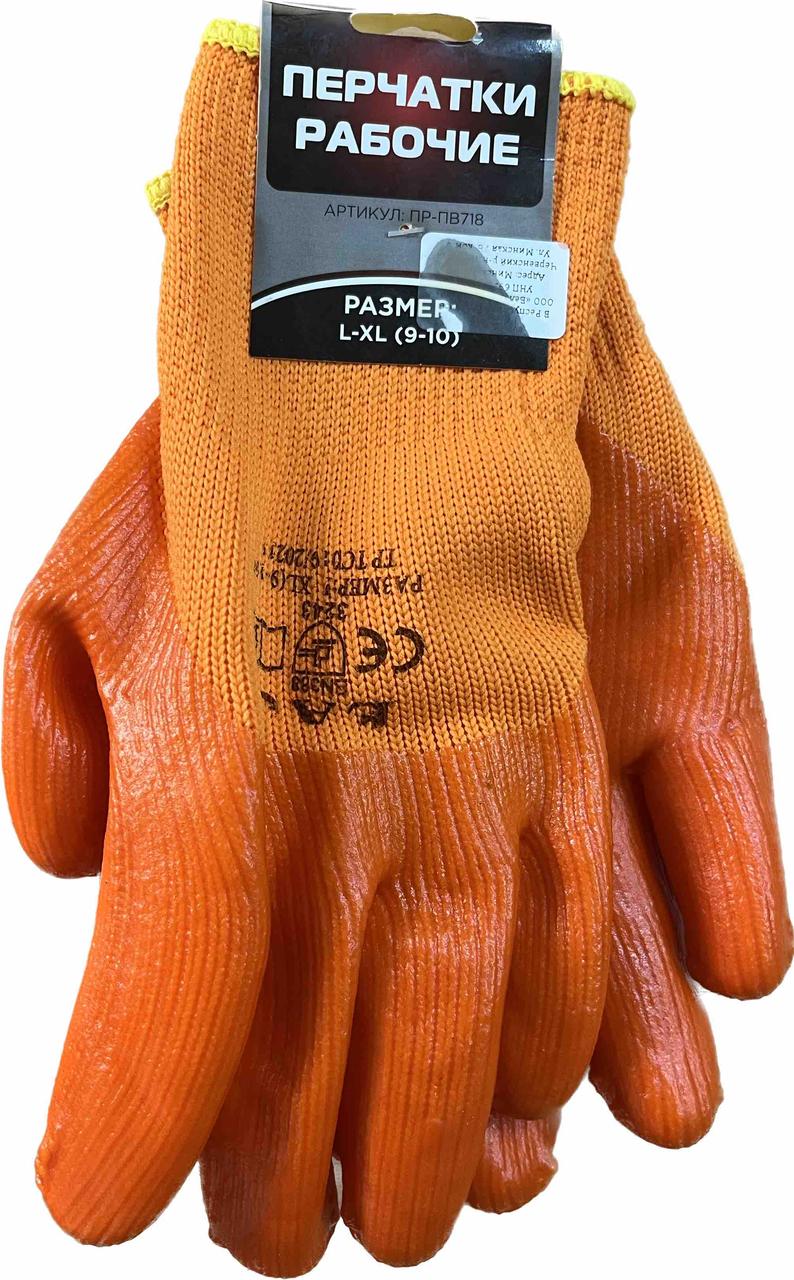 Перчатки синтетические оранжевый облив оранжевые L-XL (10 р-р) - фото 1 - id-p200113302