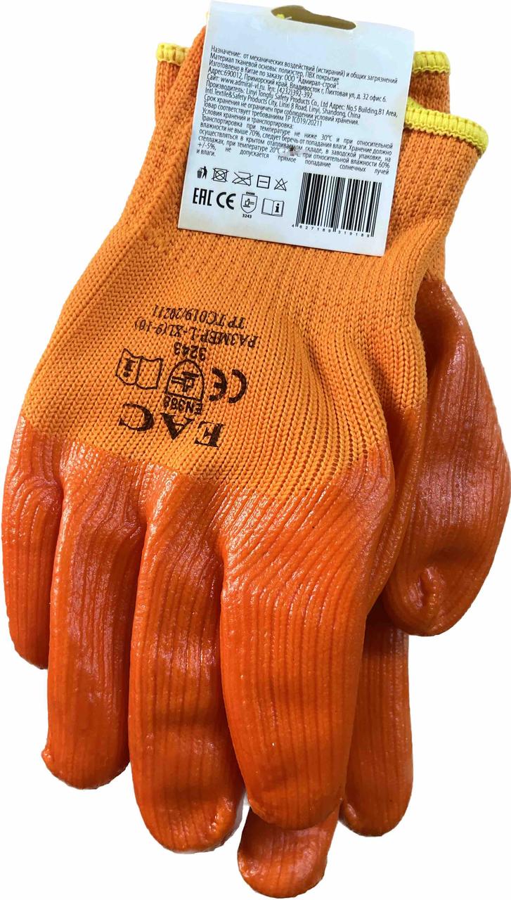 Перчатки синтетические оранжевый облив оранжевые L-XL (10 р-р) - фото 2 - id-p200113302