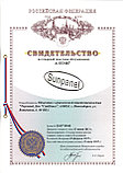 Плиты пазловые для обогрева поросят Sun Panel ., фото 9