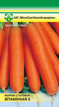 Семена Морковь Витаминная 6 (1,5 гр) МССО - фото 1 - id-p113436352