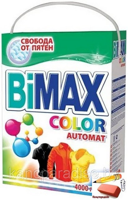 Стиральный порошок BiMax Color Automat, 4 кг. - фото 1 - id-p200113485