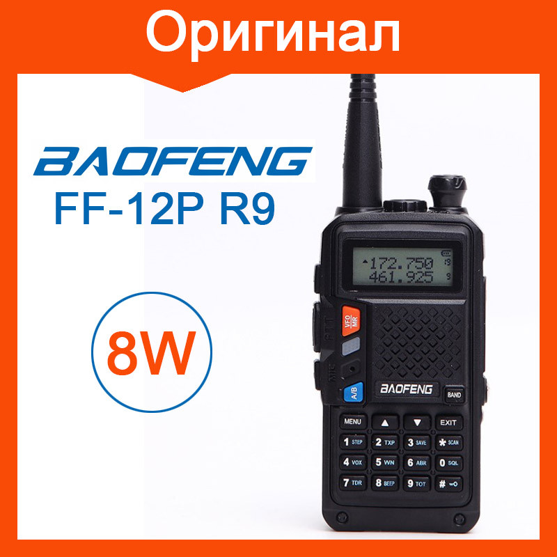 Портативная радиостанция Baofeng FF-12P R9 рация - фото 1 - id-p200104063