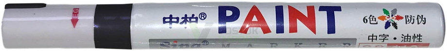 Маркер-краска SIPA PAINT SP 110 черный, фото 2