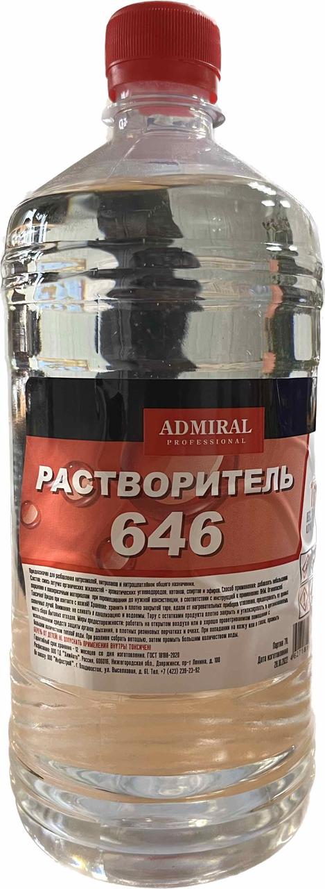 Растворитель 646 (1л) Адмирал