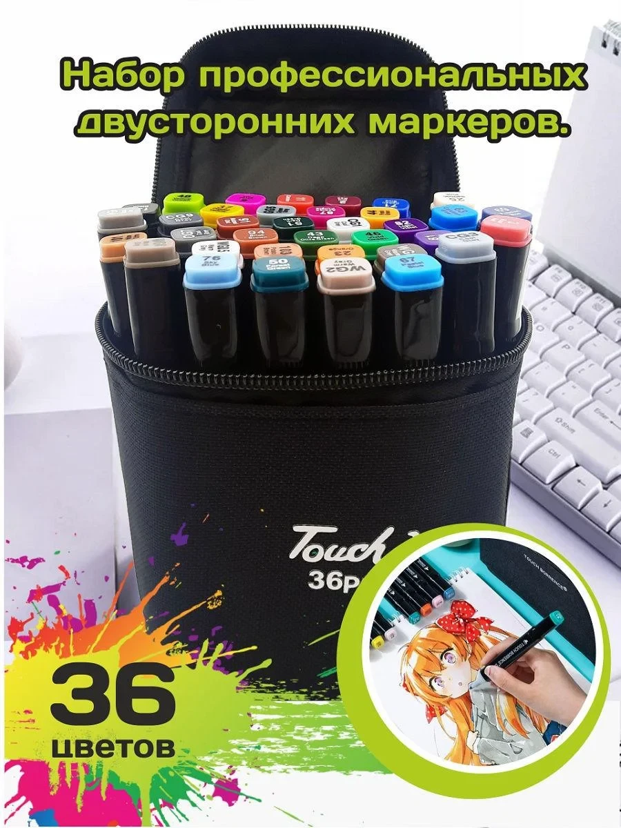 Чинга в сумке 36 штук, набор для детского творчества и рисования - фото 4 - id-p122509318