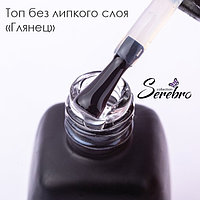 Топ без липкого слоя "Глянец" для гель-лака "Serebro collection", 11 мл