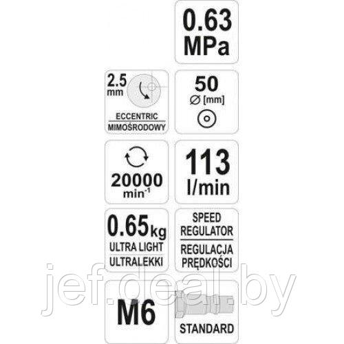 Пневмошлифмашинка YATO YT-09730 - фото 3 - id-p199697628