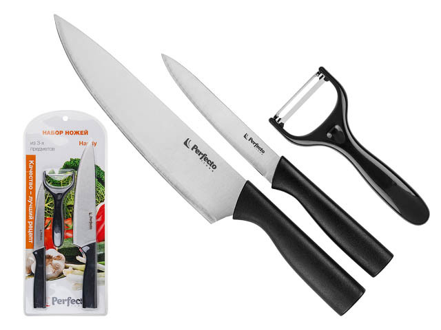 Набор ножей 3 шт. (нож кух. 32см, нож кух. 23.5см, нож для овощей 14.5см), серия Handy (Хенди), PERF - фото 1 - id-p199974193