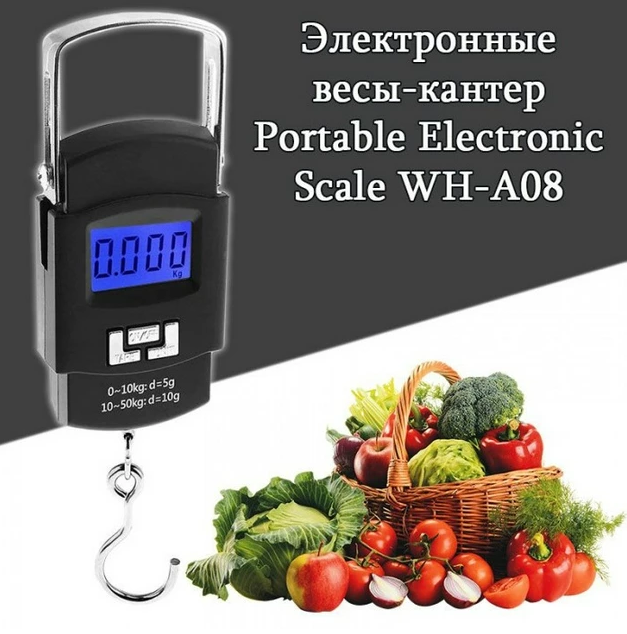 Электронные весы Portable Electronic Scale WH-A08 до 50 кг, фото 1