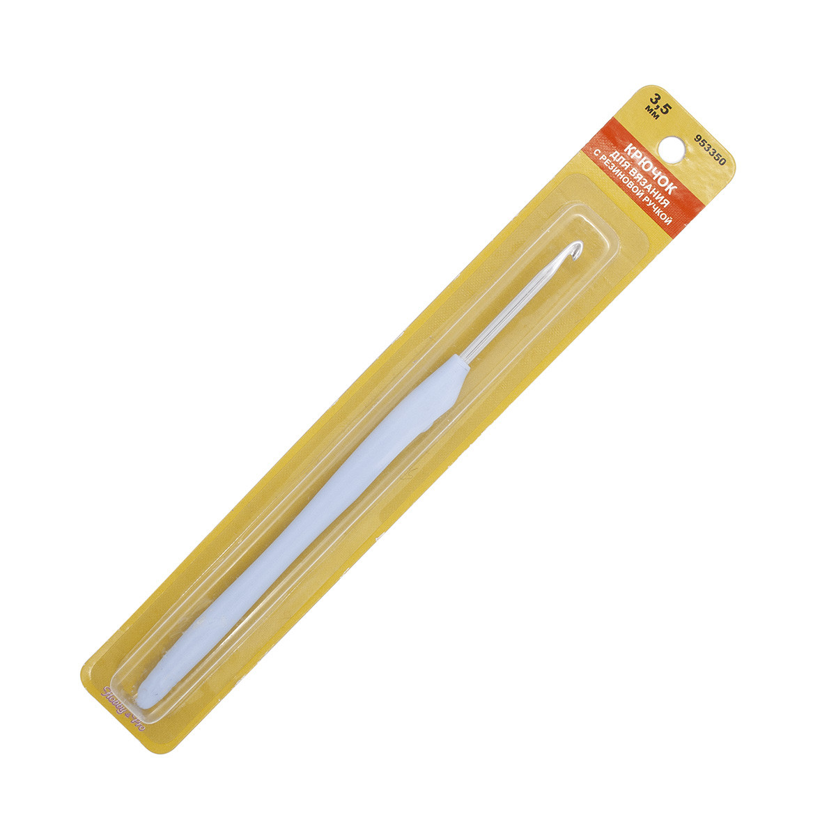 953350 Крючок для вязания с резиновой ручкой, 3,5мм, Hobby&Pro - фото 1 - id-p200115118