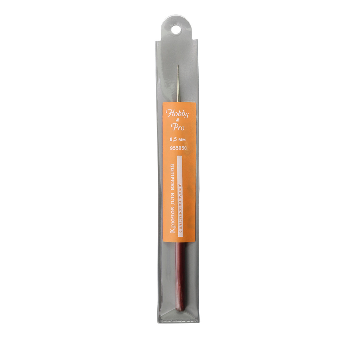 955050 Крючок для вязания с пластиковой ручкой, 0,5мм, Hobby&Pro - фото 1 - id-p200115136
