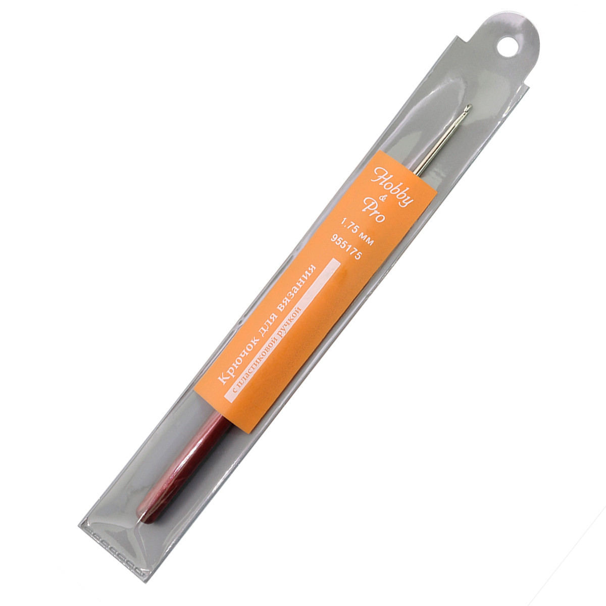 955175 Крючок для вязания с пластиковой ручкой, 1,75мм, Hobby&Pro - фото 1 - id-p200115142