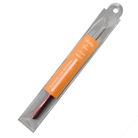 955175 Крючок для вязания с пластиковой ручкой, 1,75мм, Hobby&Pro, фото 2