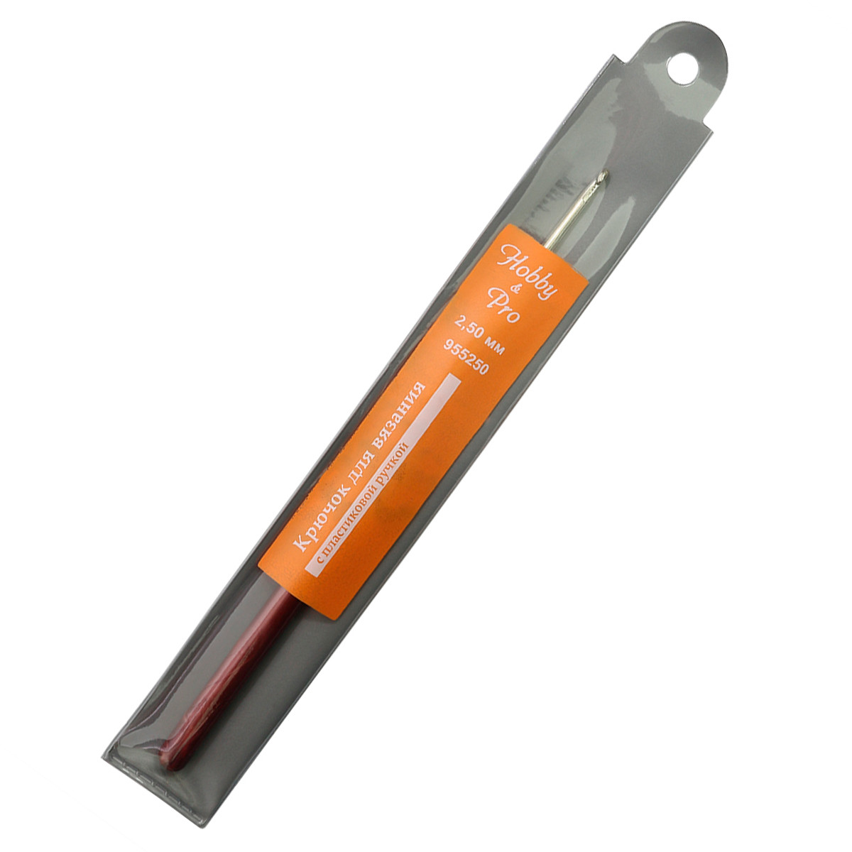 955250 Крючок для вязания с пластиковой ручкой, 2,5мм, Hobby&Pro - фото 1 - id-p200115144