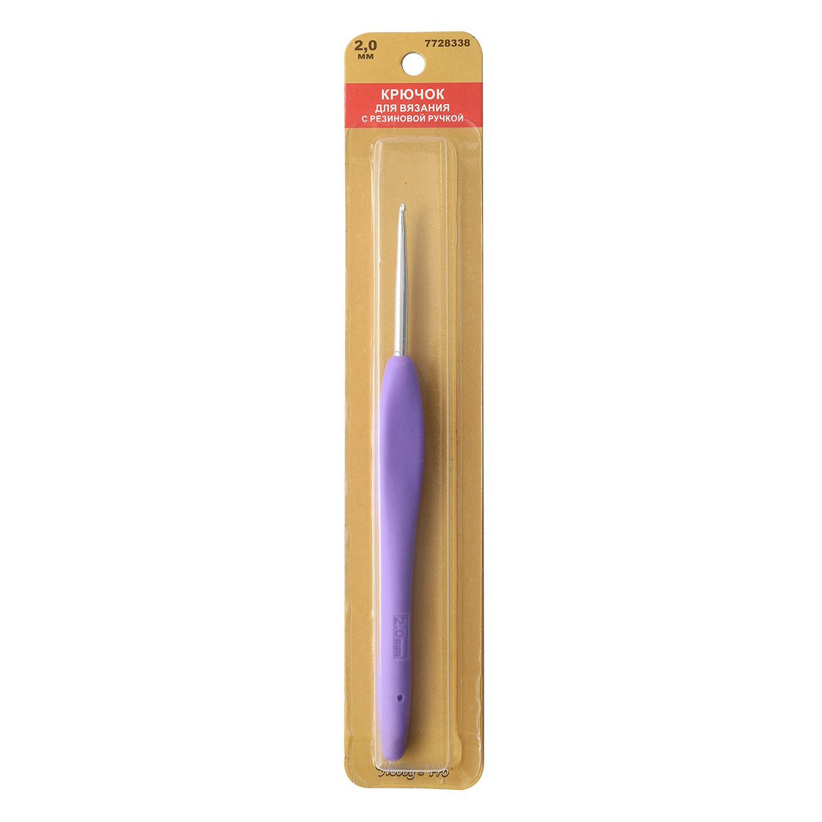 24R20X Крючок для вязания с резиновой ручкой, 2,0мм Hobby&Pro - фото 1 - id-p200115166