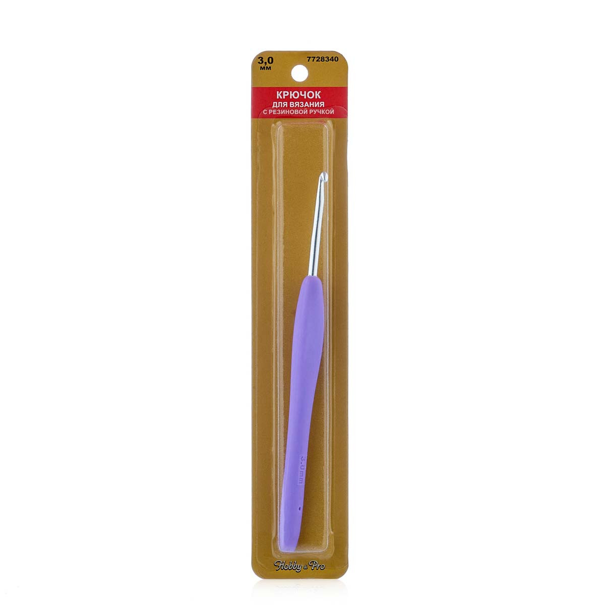 24R30X Крючок для вязания с резиновой ручкой, 3,0мм Hobby&Pro - фото 1 - id-p200115168