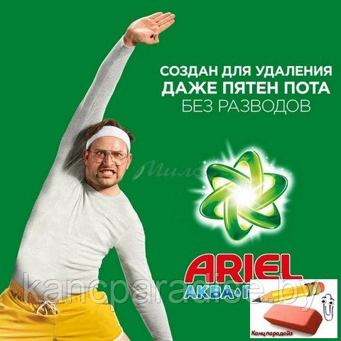 Порошок стиральный Ariel автомат Color Горный родник/Аква Пудра, 3 кг. - фото 4 - id-p200115307