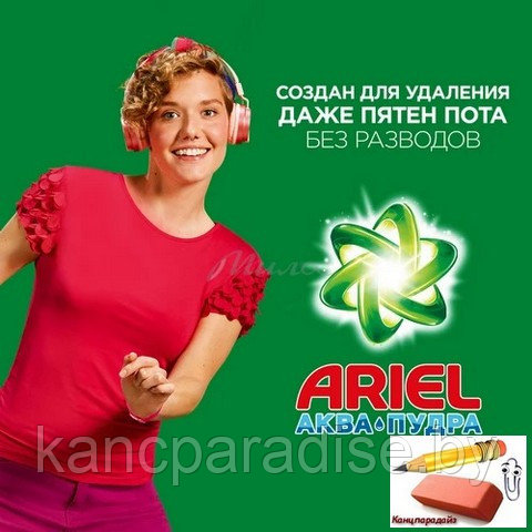 Порошок стиральный Ariel автомат Color Горный родник/Аква Пудра, 3 кг. - фото 5 - id-p200115307