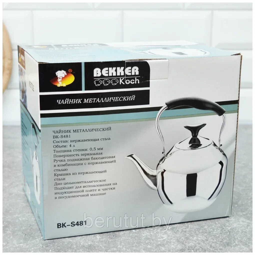 Чайник заварочный из нержавеющей стали на плиту 4 л Bekker "Koch" BK-S481 - фото 2 - id-p200120567