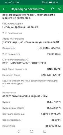 Водонагреватель 80 л 1,8 квт 170 мин TP-SP 80 с регулятором TERMOPAN TP-SP80, фото 2